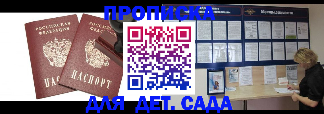 временная регистрация госуслуги в Кохме